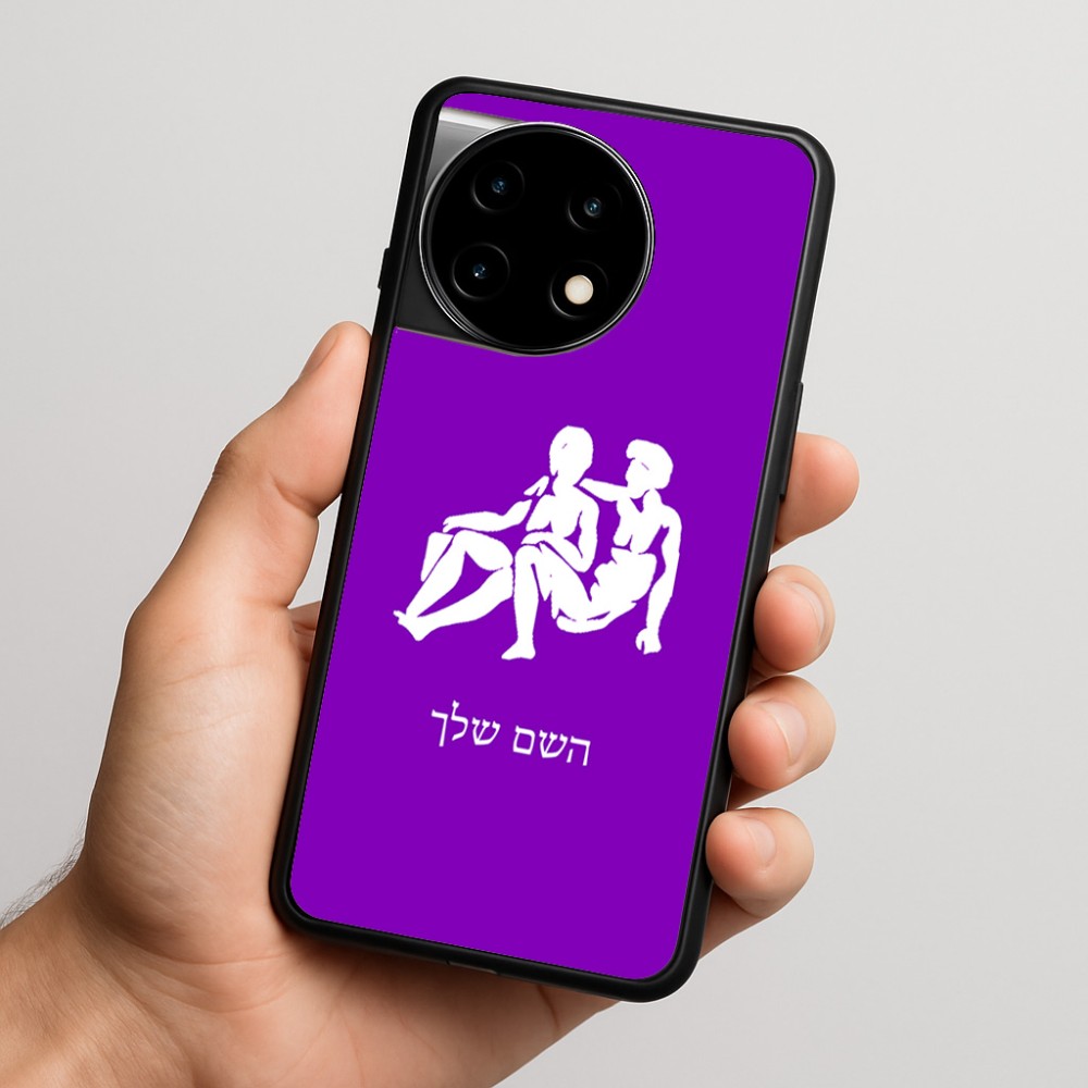 כיסוי בעיצוב אישי עם השם שלך לדגם - OnePlus 11R בעיצוב מזלות - תאומים
