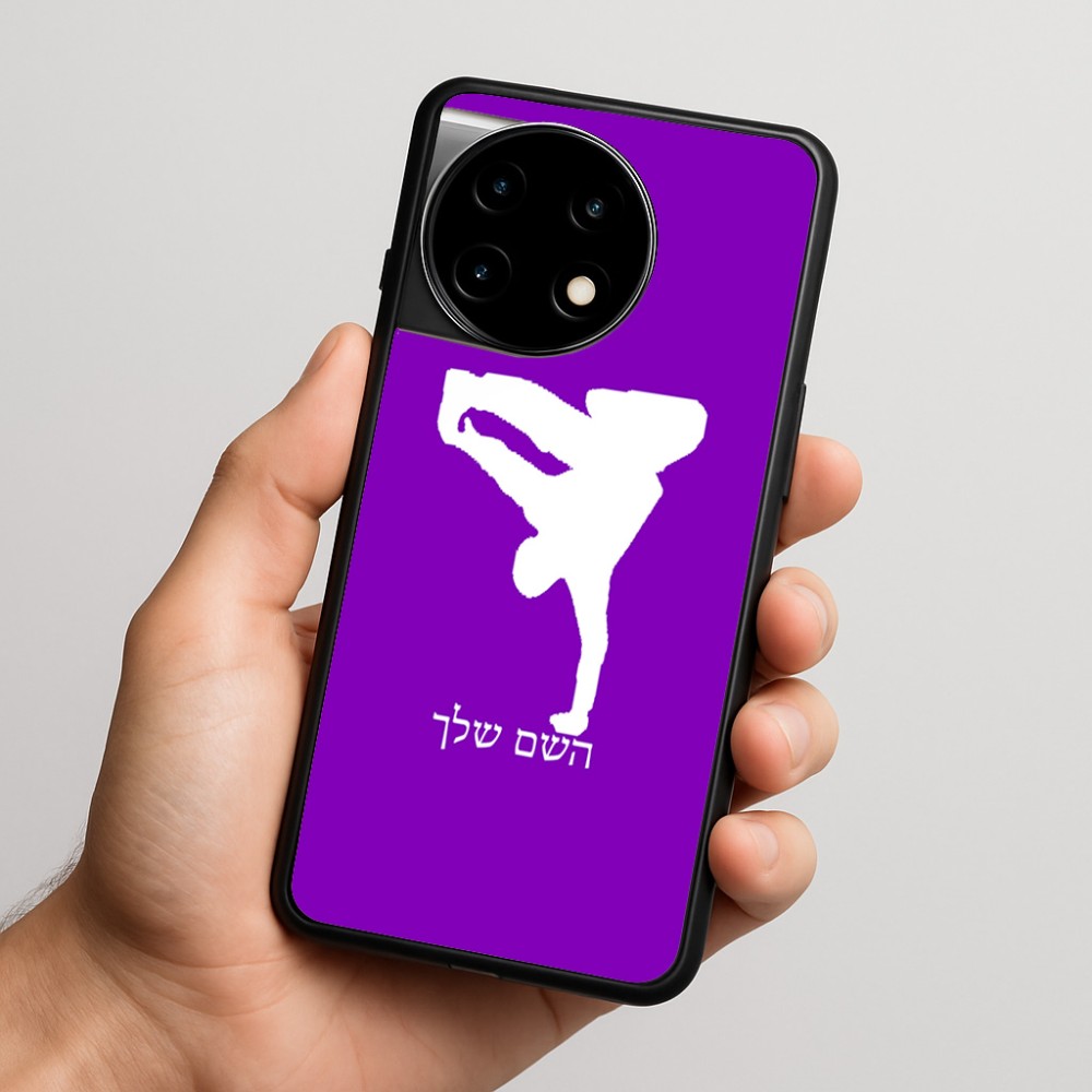 כיסוי בעיצוב אישי עם השם שלך לדגם - OnePlus 11R בעיצוב ברייקדאנס