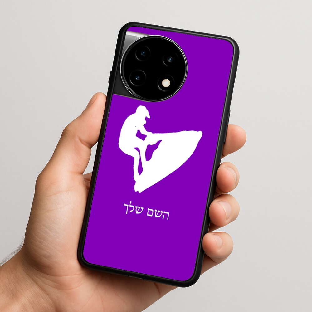 כיסוי בעיצוב אישי עם השם שלך לדגם - OnePlus 11R בעיצוב אופנוע ים