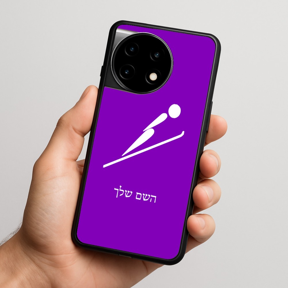 כיסוי בעיצוב אישי עם השם שלך לדגם - OnePlus 11R בעיצוב קפיצת סקי אולימפית