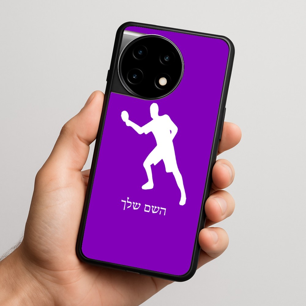 כיסוי בעיצוב אישי עם השם שלך לדגם - OnePlus 11R בעיצוב שחקן פינג פונג
