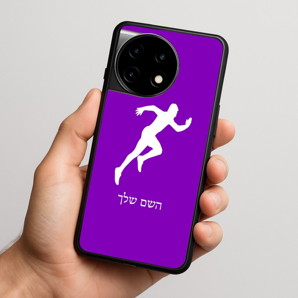 כיסוי בעיצוב אישי עם השם שלך לדגם - OnePlus 11R בעיצוב רץ