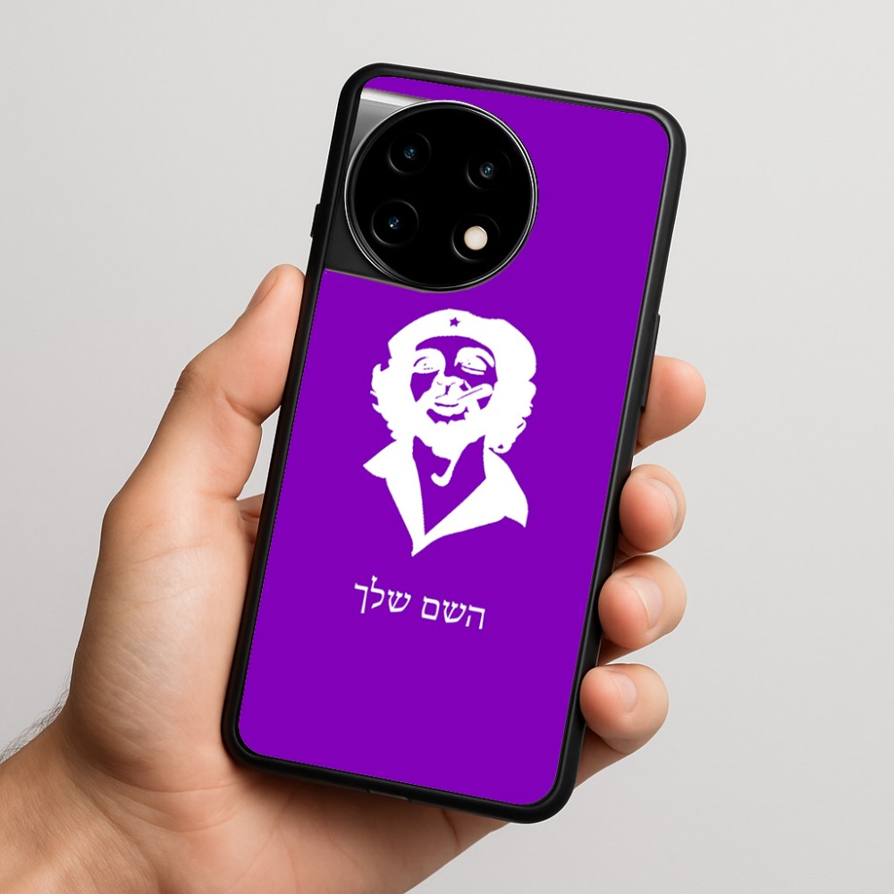 כיסוי בעיצוב אישי עם השם שלך לדגם - OnePlus 11R בעיצוב צ'ה גווארה