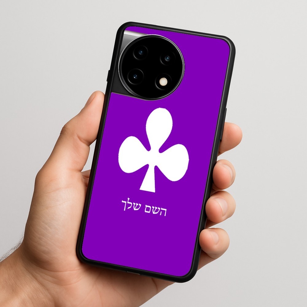כיסוי בעיצוב אישי עם השם שלך לדגם - OnePlus 11R בעיצוב אגם