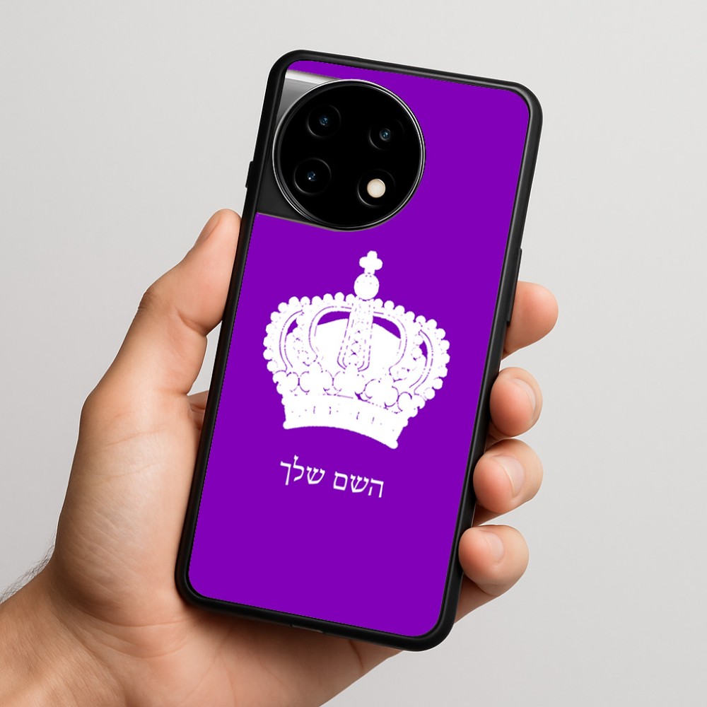 כיסוי בעיצוב אישי עם השם שלך לדגם - OnePlus 11R בעיצוב כתר מלכותי
