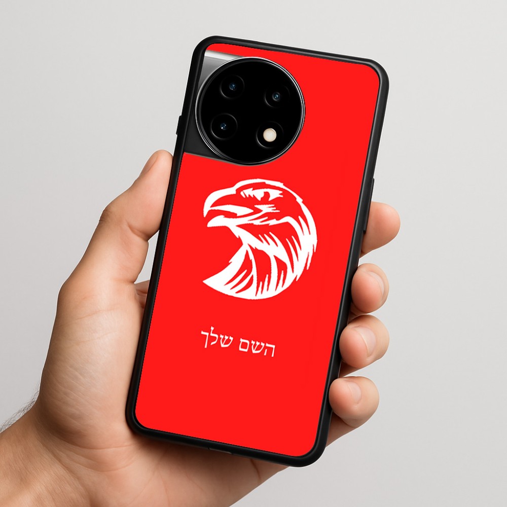 כיסוי בעיצוב אישי עם השם שלך לדגם - OnePlus 11R בעיצוב ראש נשר