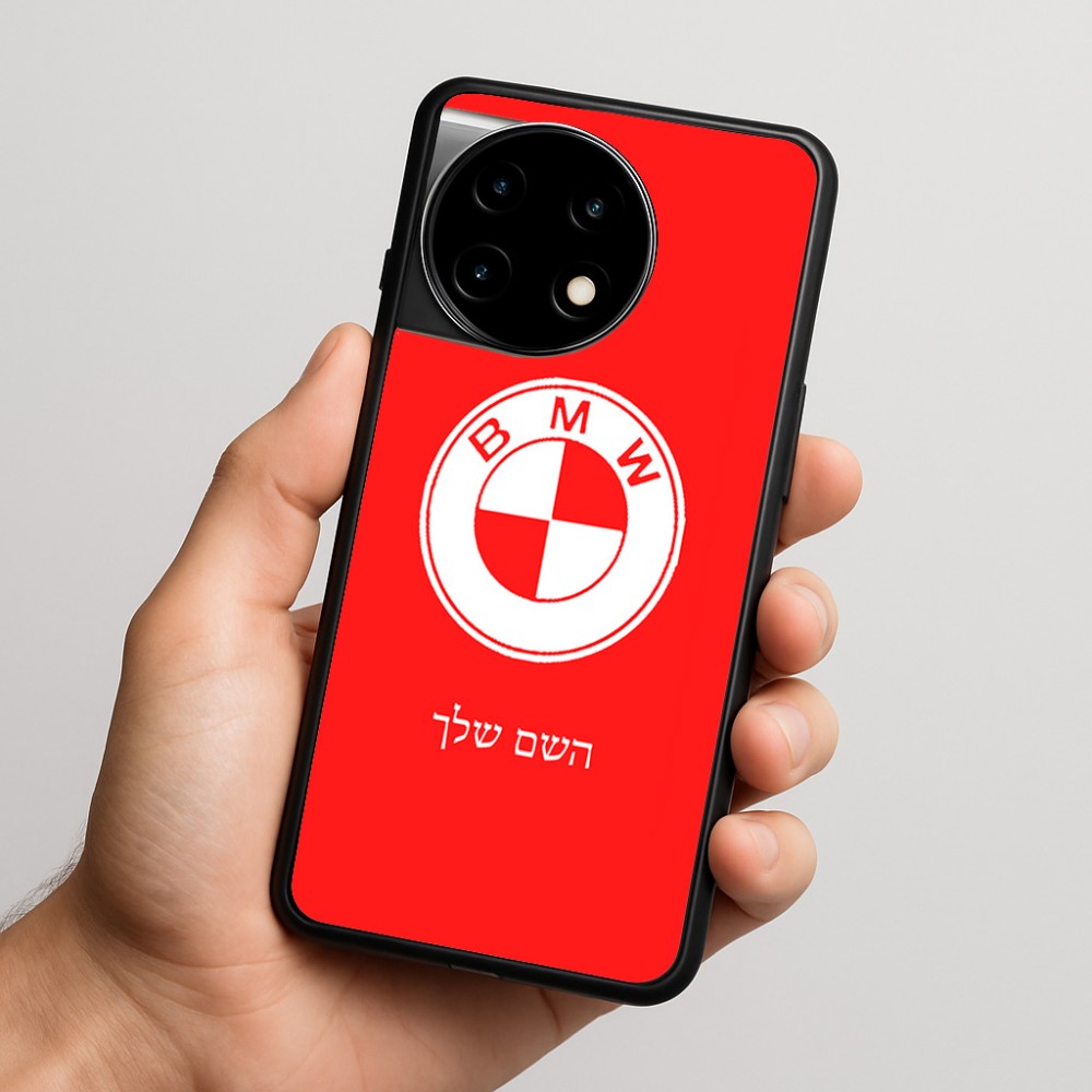 כיסוי בעיצוב אישי עם השם שלך לדגם - OnePlus 11R בעיצוב ב.מ.וו