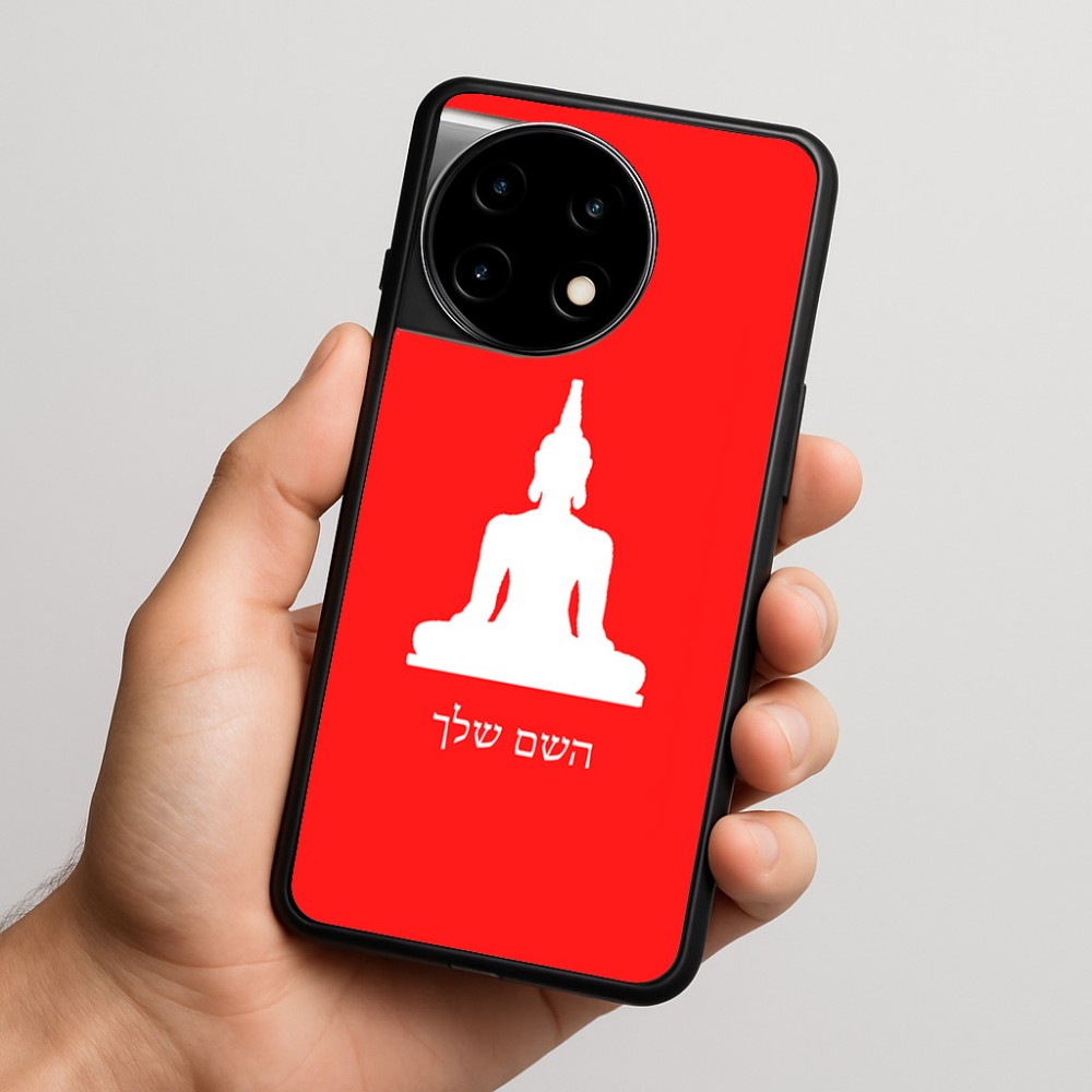 כיסוי בעיצוב אישי עם השם שלך לדגם - OnePlus 11R בעיצוב בודה