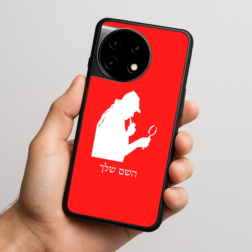 כיסוי בעיצוב אישי עם השם שלך לדגם - OnePlus 11R בעיצוב בתים של שרלוק