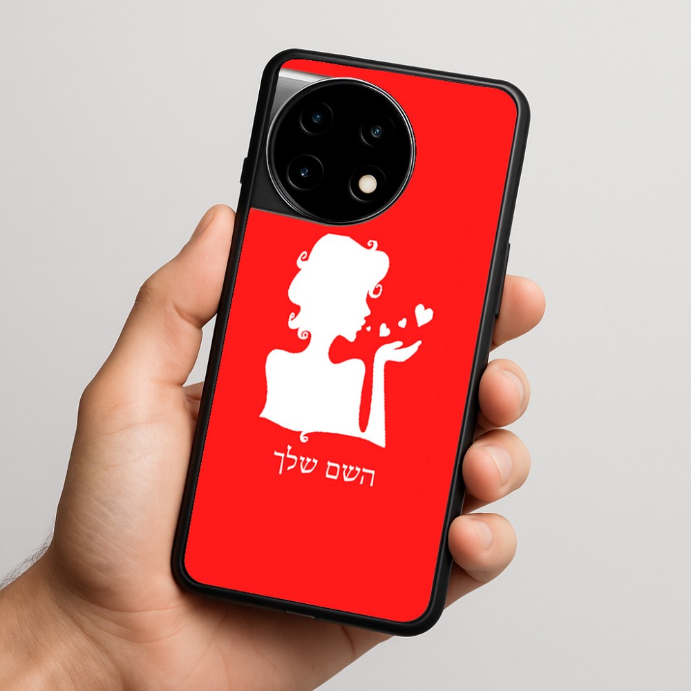 כיסוי בעיצוב אישי עם השם שלך לדגם - OnePlus 11R בעיצוב אהבת נשים