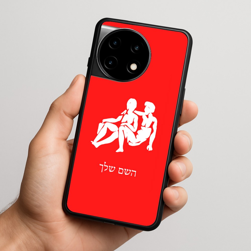 כיסוי בעיצוב אישי עם השם שלך לדגם - OnePlus 11R בעיצוב מזלות - תאומים