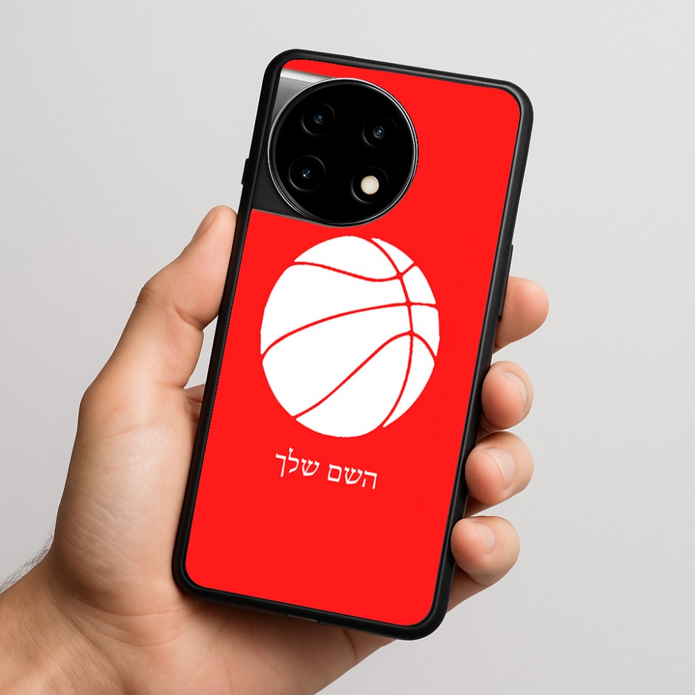 כיסוי בעיצוב אישי עם השם שלך לדגם - OnePlus 11R בעיצוב כדורסל