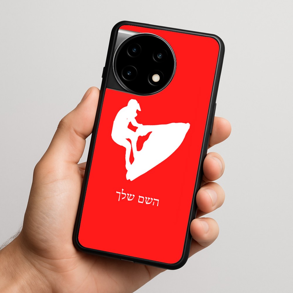 כיסוי בעיצוב אישי עם השם שלך לדגם - OnePlus 11R בעיצוב אופנוע ים