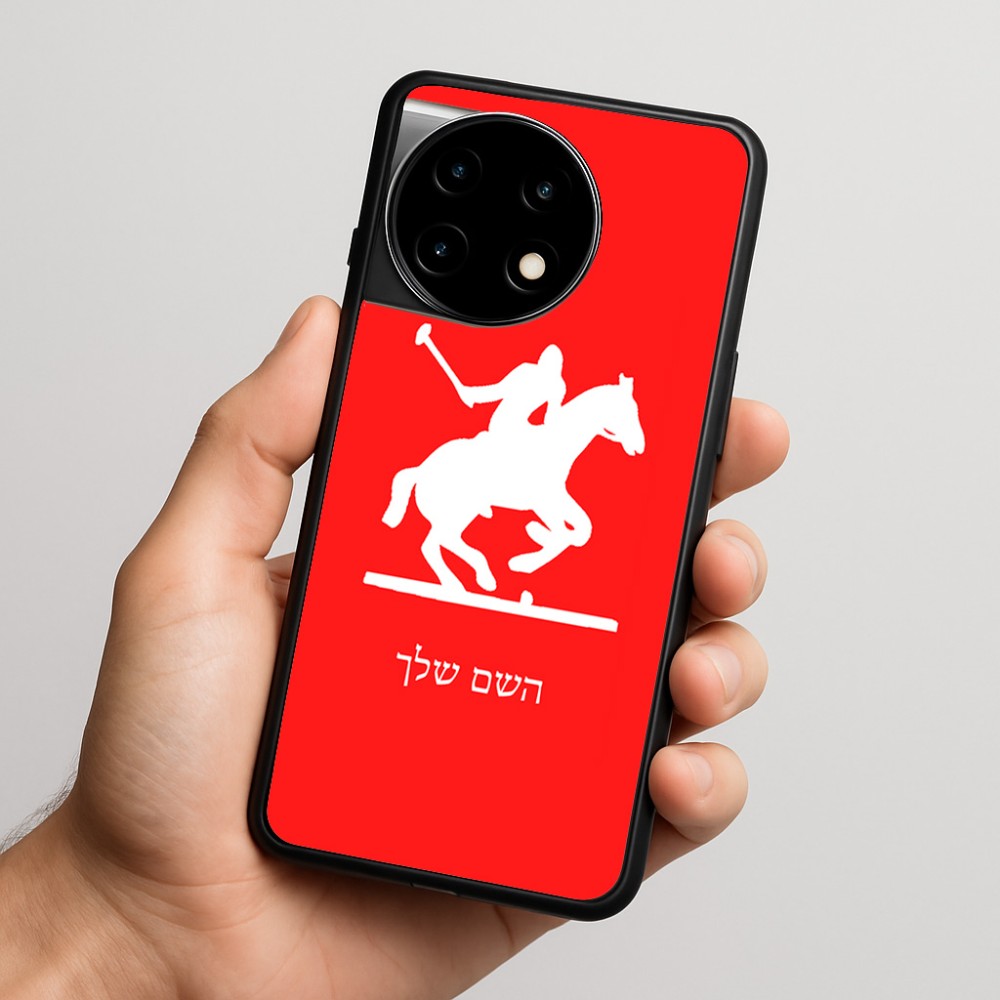 כיסוי בעיצוב אישי עם השם שלך לדגם - OnePlus 11R בעיצוב שחקן פולו - סוס