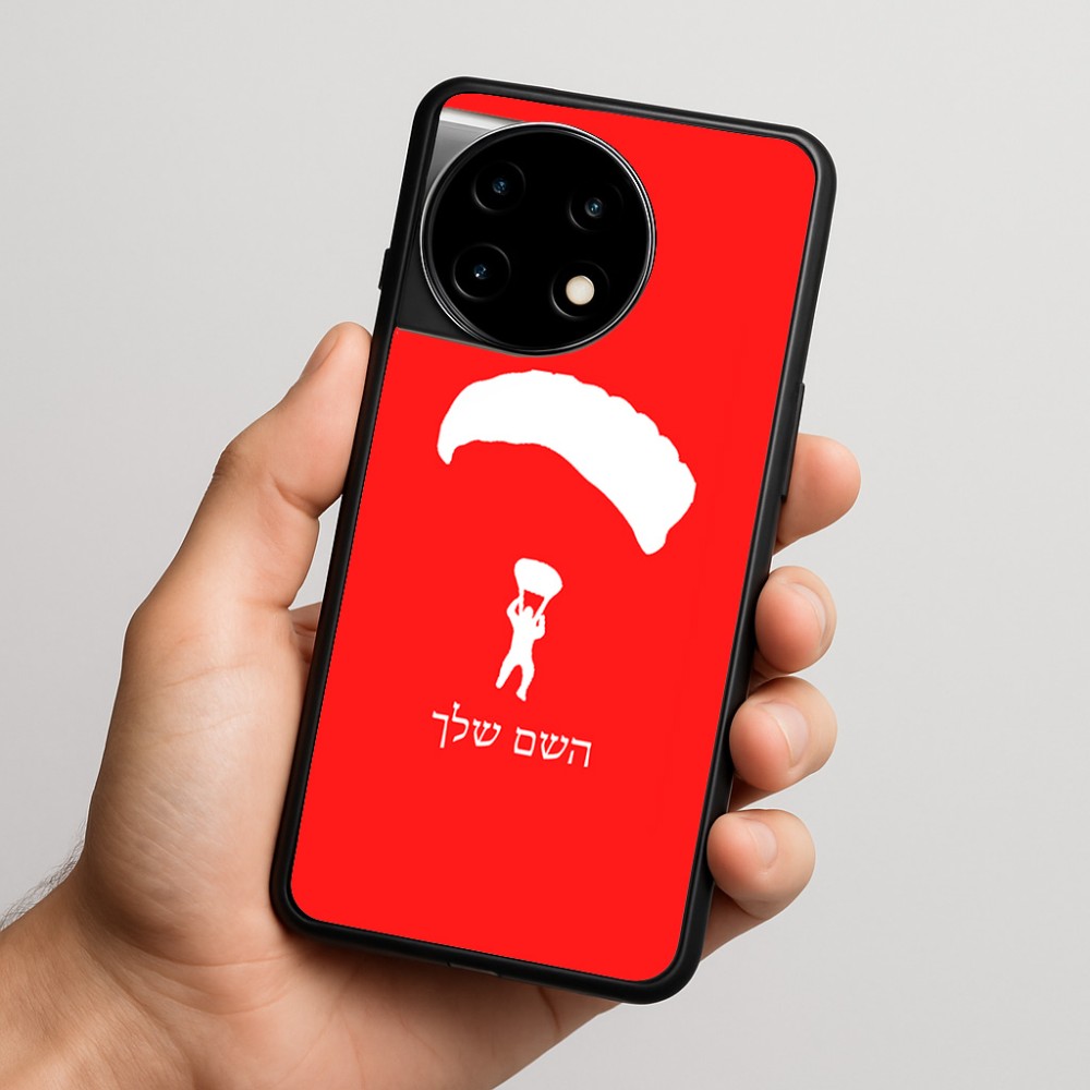 כיסוי בעיצוב אישי עם השם שלך לדגם - OnePlus 11R בעיצוב צניחה חופשית
