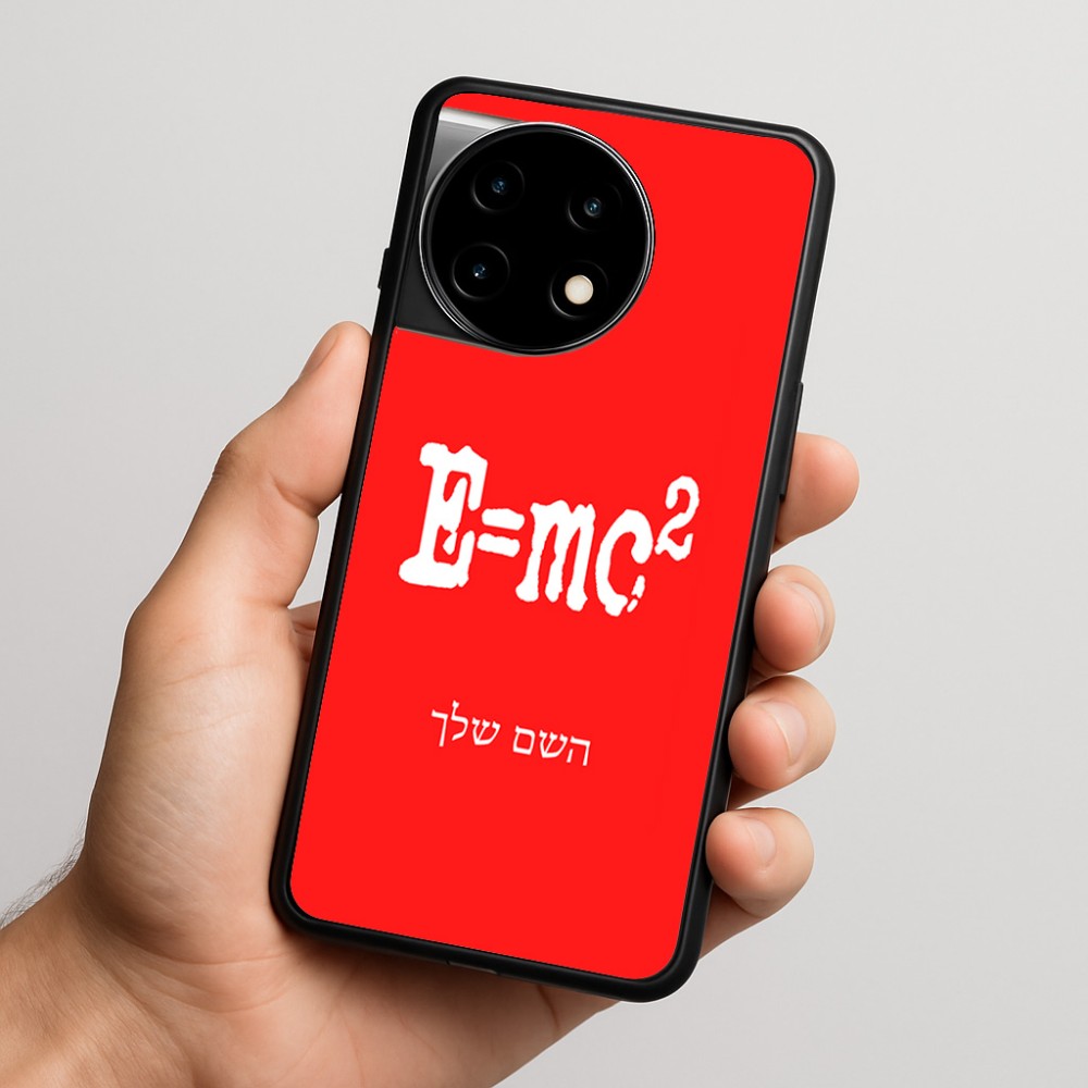 כיסוי בעיצוב אישי עם השם שלך לדגם - OnePlus 11R בעיצוב נוסחת אלברט איינשטיין