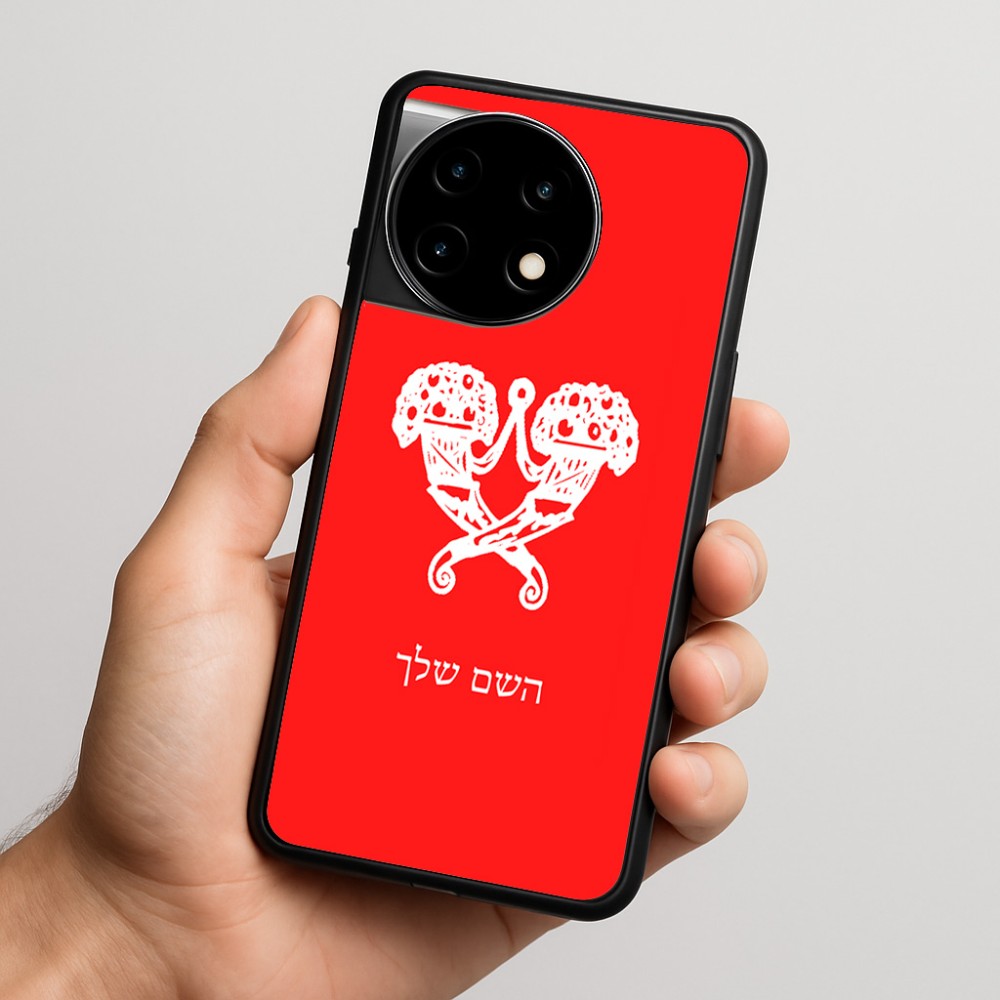 כיסוי בעיצוב אישי עם השם שלך לדגם - OnePlus 11R בעיצוב פרחי קרן