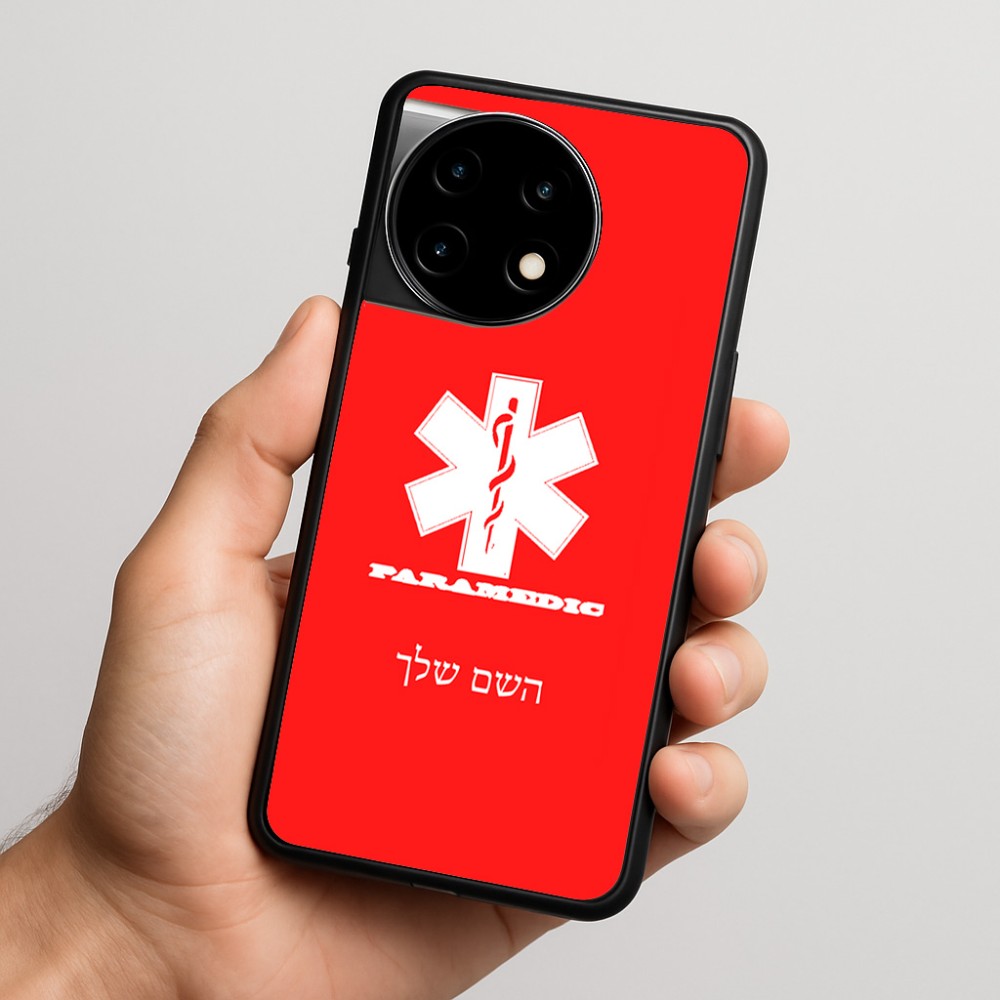 כיסוי בעיצוב אישי עם השם שלך לדגם - OnePlus 11R בעיצוב חובש