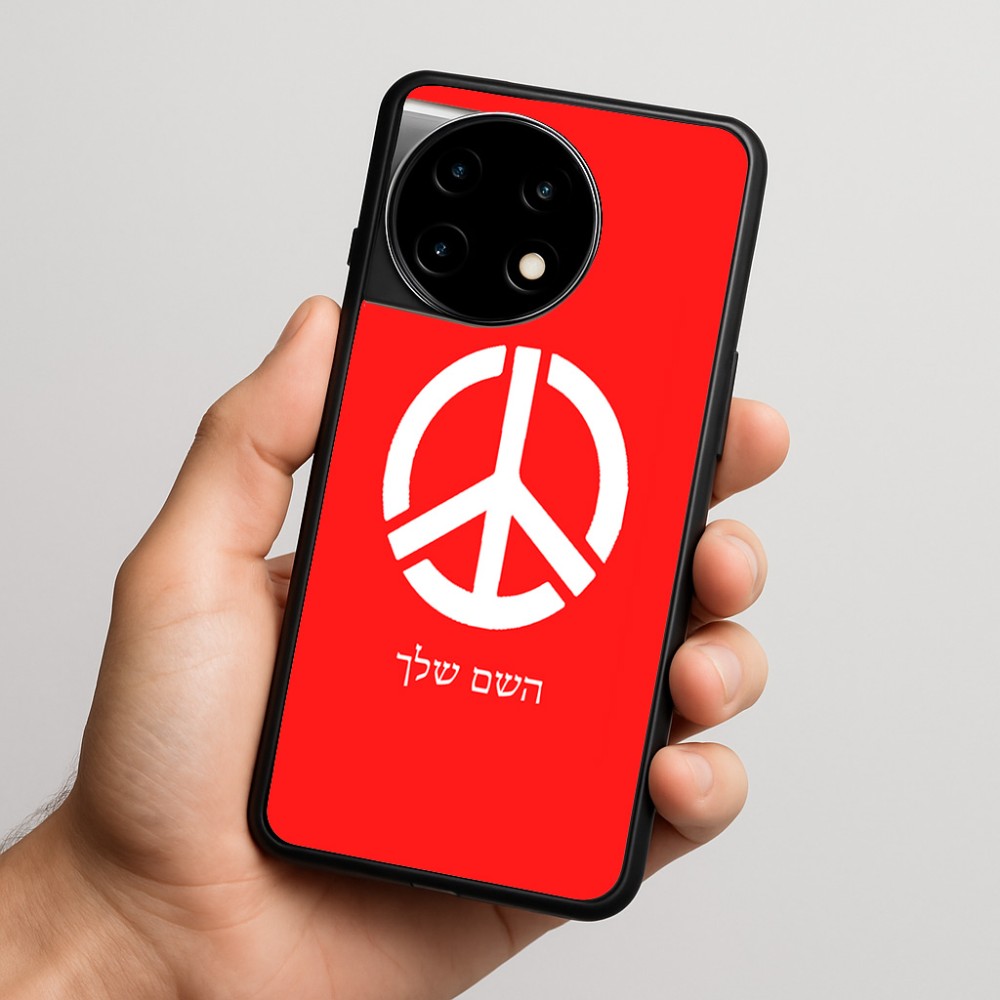 כיסוי בעיצוב אישי עם השם שלך לדגם - OnePlus 11R בעיצוב סמל השלום
