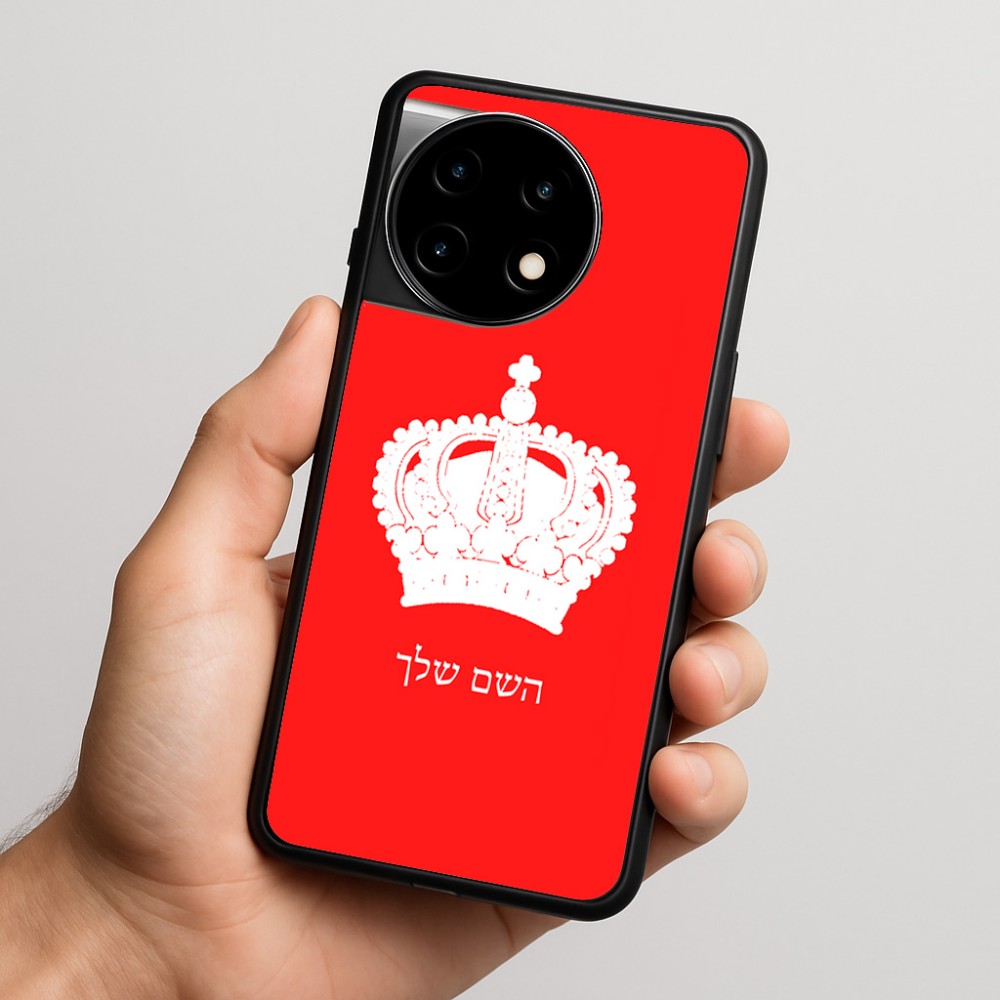 כיסוי בעיצוב אישי עם השם שלך לדגם - OnePlus 11R בעיצוב כתר מלכותי