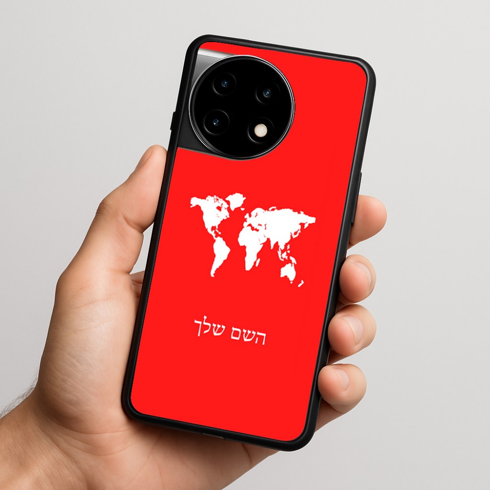 כיסוי בעיצוב אישי עם השם שלך לדגם - OnePlus 11R בעיצוב מפת העולם