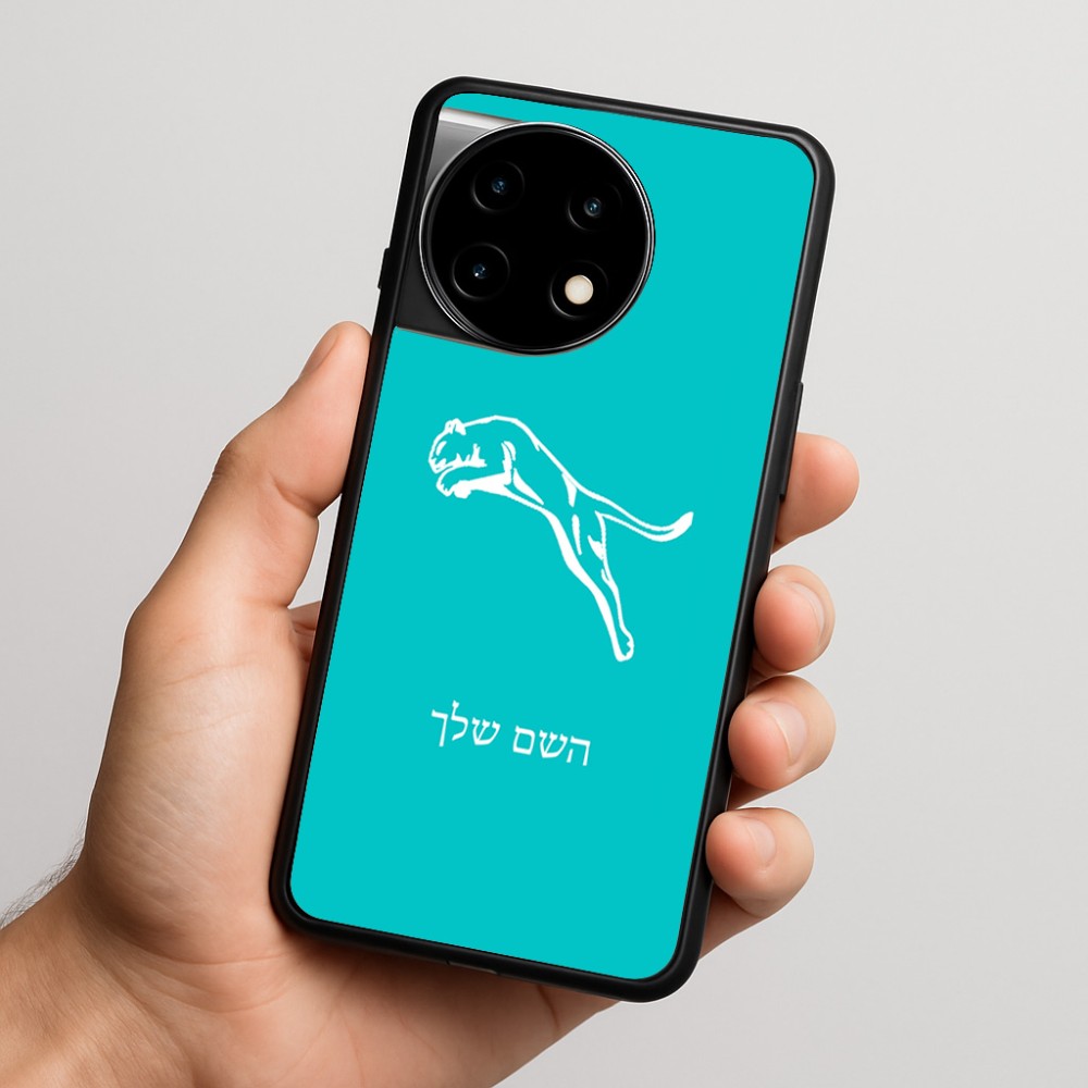 כיסוי בעיצוב אישי עם השם שלך לדגם - OnePlus 11R בעיצוב פומה