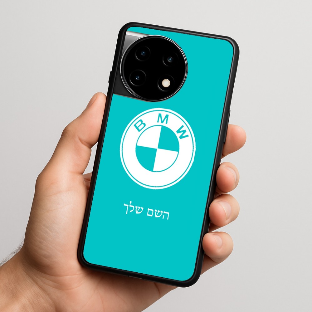 כיסוי בעיצוב אישי עם השם שלך לדגם - OnePlus 11R בעיצוב ב.מ.וו