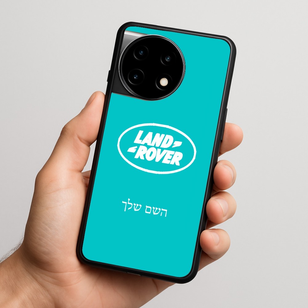כיסוי בעיצוב אישי עם השם שלך לדגם - OnePlus 11R בעיצוב לנד רובר