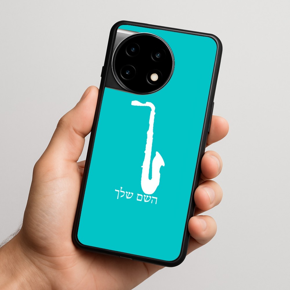 כיסוי בעיצוב אישי עם השם שלך לדגם - OnePlus 11R בעיצוב סקסופון