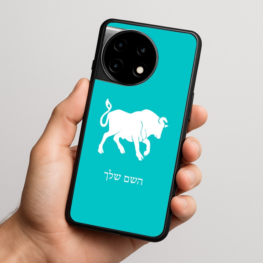 כיסוי בעיצוב אישי עם השם שלך לדגם - OnePlus 11R בעיצוב מזלות - שור