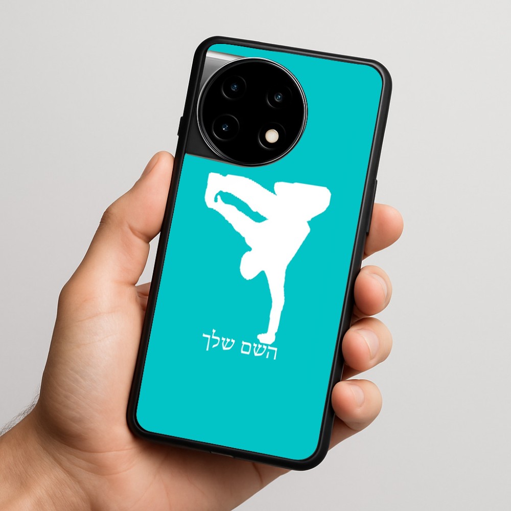 כיסוי בעיצוב אישי עם השם שלך לדגם - OnePlus 11R בעיצוב ברייקדאנס