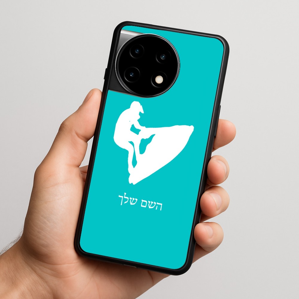 כיסוי בעיצוב אישי עם השם שלך לדגם - OnePlus 11R בעיצוב אופנוע ים