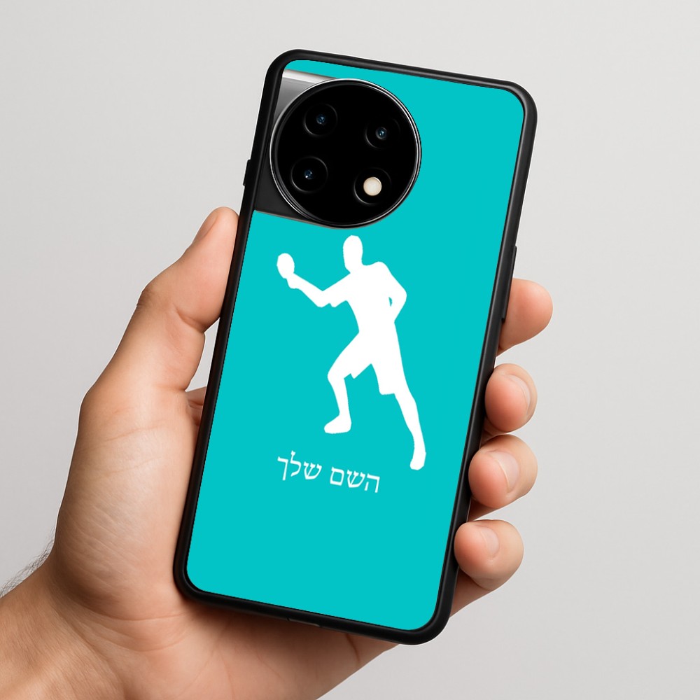 כיסוי בעיצוב אישי עם השם שלך לדגם - OnePlus 11R בעיצוב שחקן פינג פונג