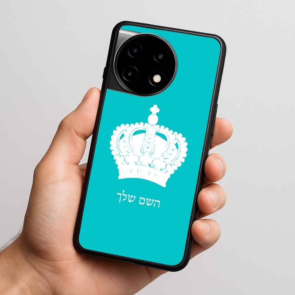 כיסוי בעיצוב אישי עם השם שלך לדגם - OnePlus 11R בעיצוב כתר מלכותי