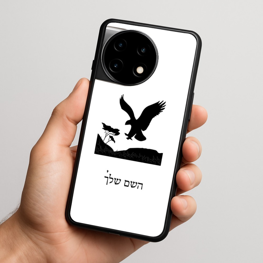 כיסוי בעיצוב אישי עם השם שלך לדגם - OnePlus 11R בעיצוב נשר אמריקאי