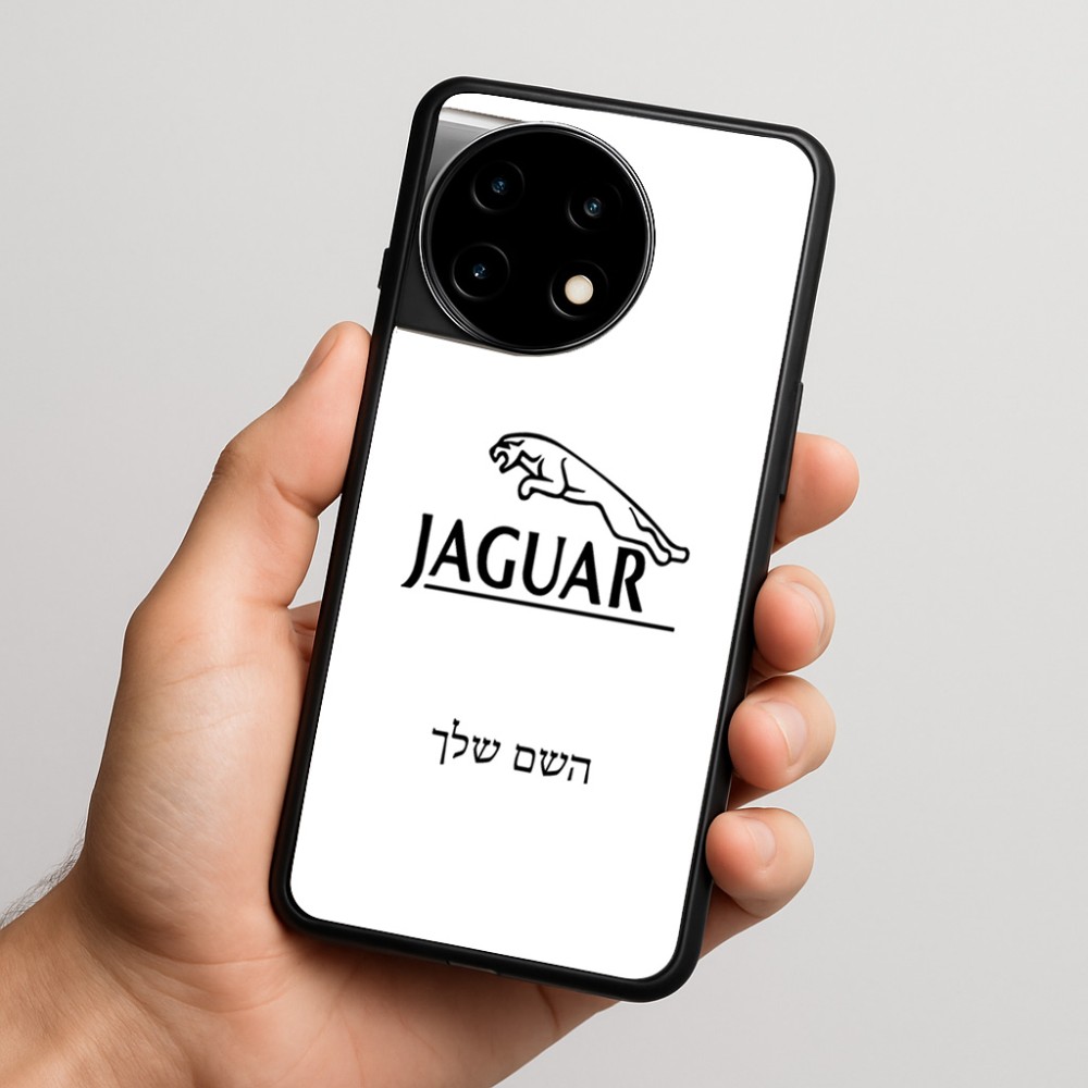 כיסוי בעיצוב אישי עם השם שלך לדגם - OnePlus 11R בעיצוב יגואר
