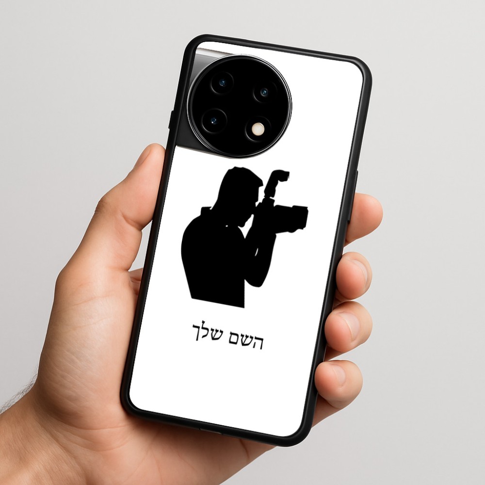 כיסוי בעיצוב אישי עם השם שלך לדגם - OnePlus 11R בעיצוב צלם - גברים