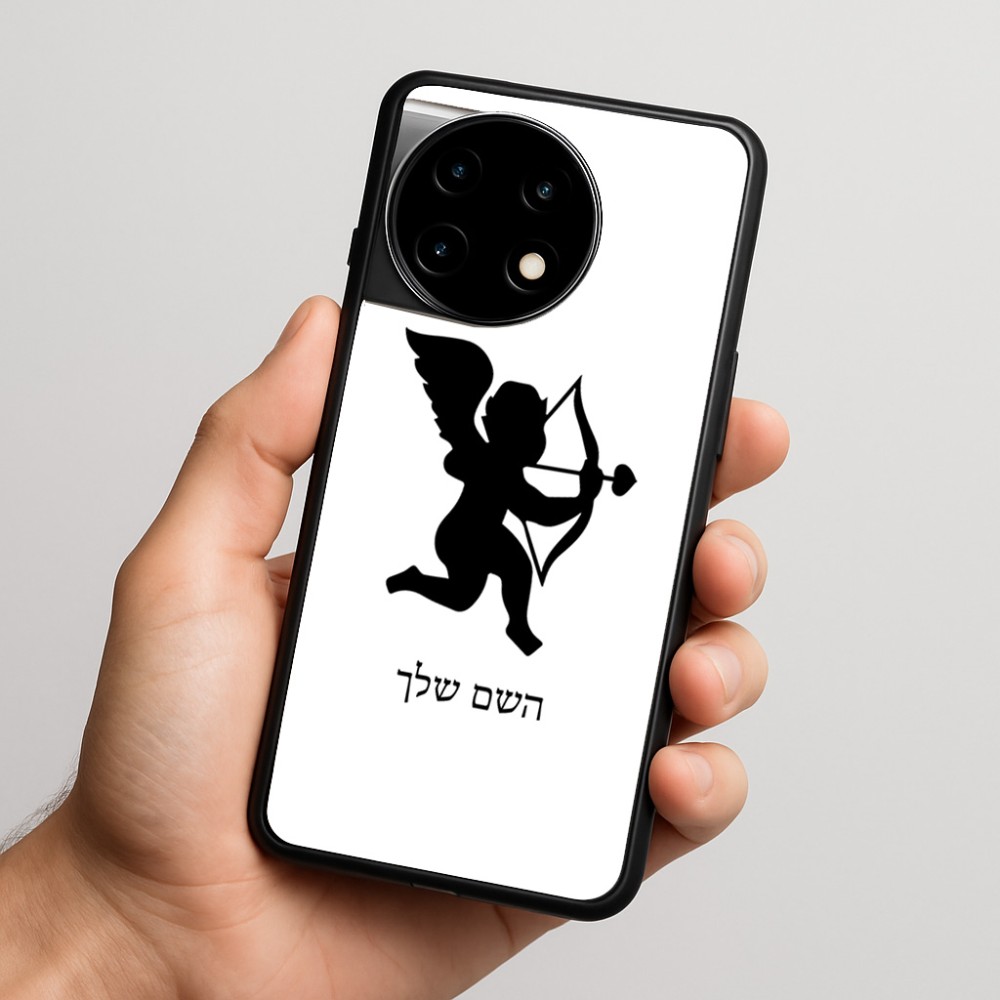 כיסוי בעיצוב אישי עם השם שלך לדגם - OnePlus 11R בעיצוב קופידון