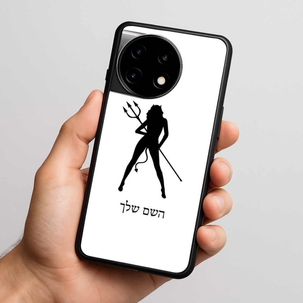 כיסוי בעיצוב אישי עם השם שלך לדגם - OnePlus 11R בעיצוב אישה שטן