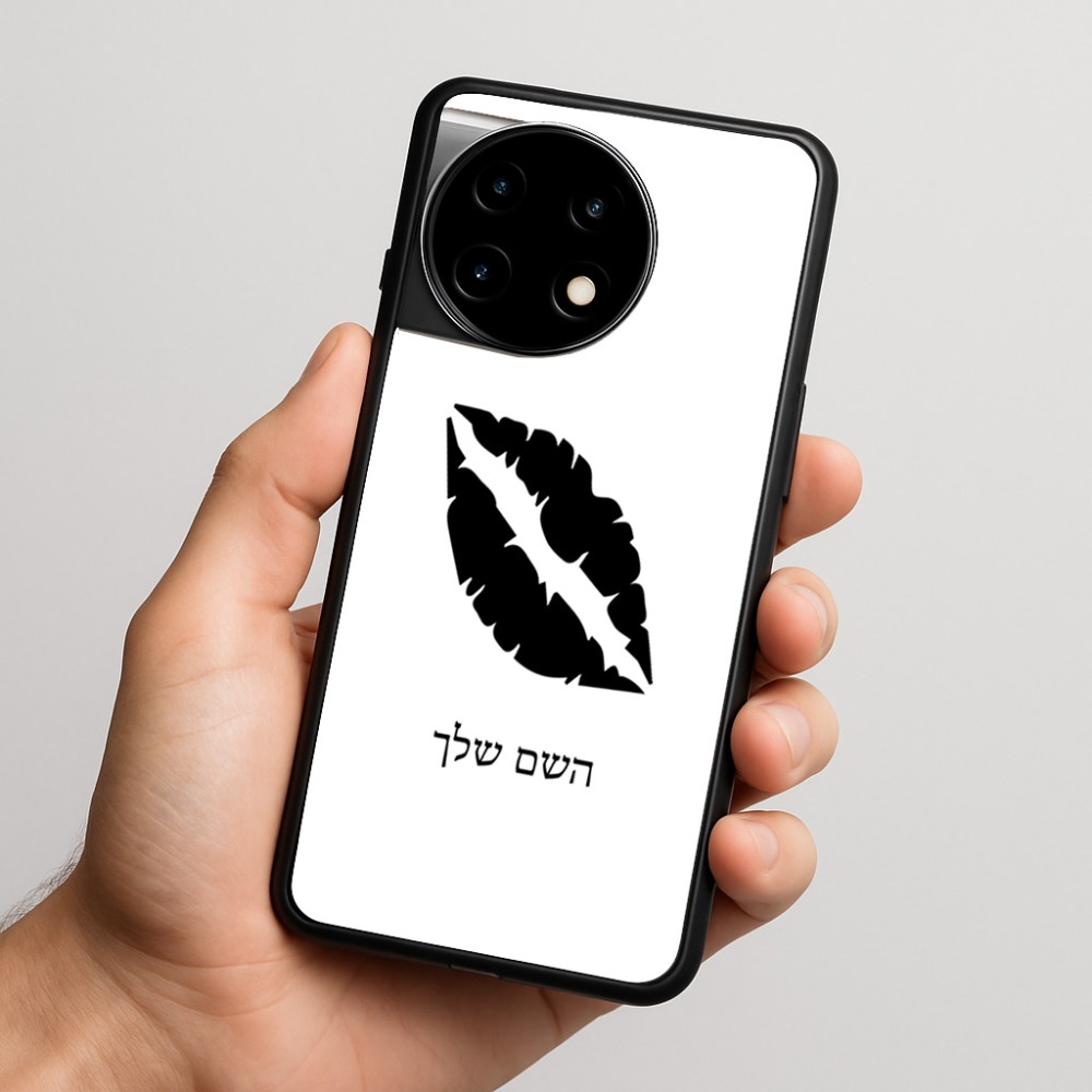 כיסוי בעיצוב אישי עם השם שלך לדגם - OnePlus 11R בעיצוב שפתיים - נשיקה