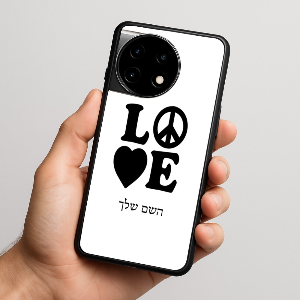 כיסוי בעיצוב אישי עם השם שלך לדגם - OnePlus 11R בעיצוב אהבה