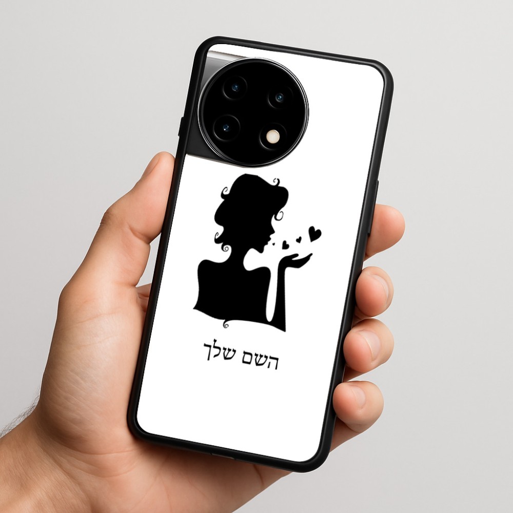 כיסוי בעיצוב אישי עם השם שלך לדגם - OnePlus 11R בעיצוב אהבת נשים