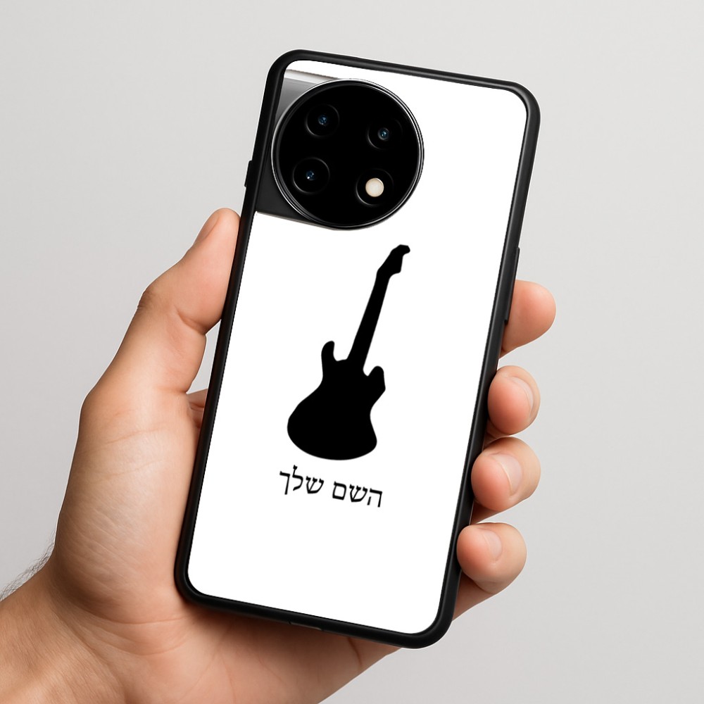 כיסוי בעיצוב אישי עם השם שלך לדגם - OnePlus 11R בעיצוב גיטרה