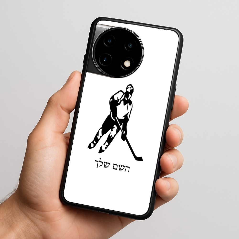כיסוי בעיצוב אישי עם השם שלך לדגם - OnePlus 11R בעיצוב שחקן הוקי