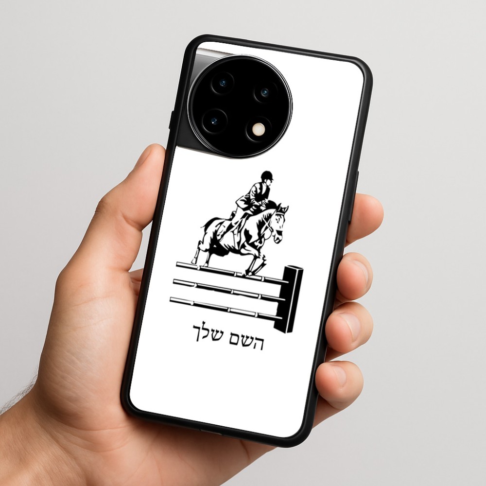 כיסוי בעיצוב אישי עם השם שלך לדגם - OnePlus 11R בעיצוב רוכב סוסים