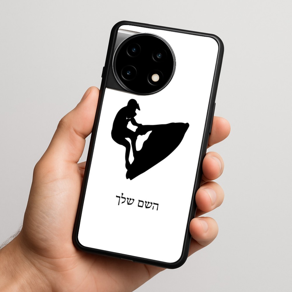 כיסוי בעיצוב אישי עם השם שלך לדגם - OnePlus 11R בעיצוב אופנוע ים