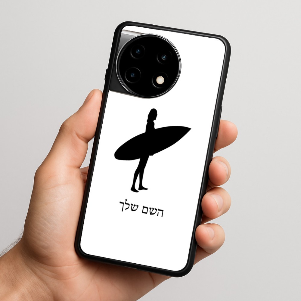 כיסוי בעיצוב אישי עם השם שלך לדגם - OnePlus 11R בעיצוב גלישה - גלישה