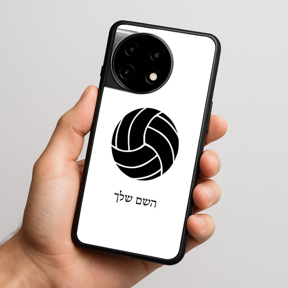 כיסוי בעיצוב אישי עם השם שלך לדגם - OnePlus 11R בעיצוב כדור כדורעף