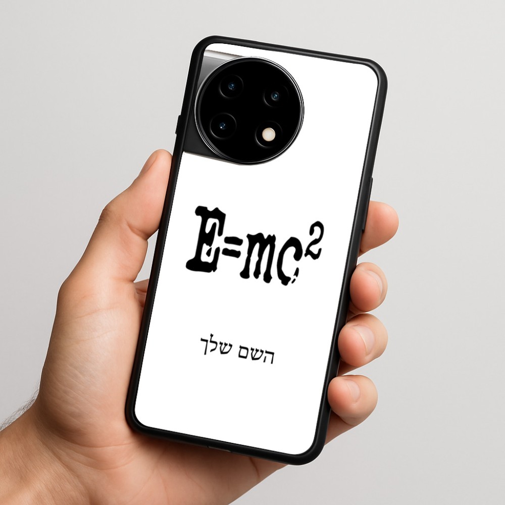 כיסוי בעיצוב אישי עם השם שלך לדגם - OnePlus 11R בעיצוב נוסחת אלברט איינשטיין