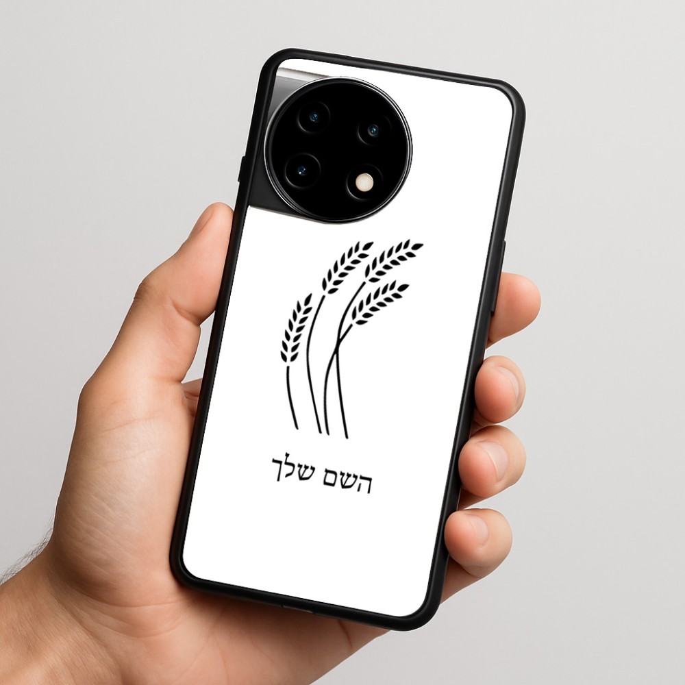 כיסוי בעיצוב אישי עם השם שלך לדגם - OnePlus 11R בעיצוב חיטה גלית זהב